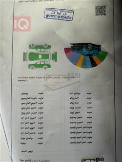 تويوتا لاندكروزر برادو